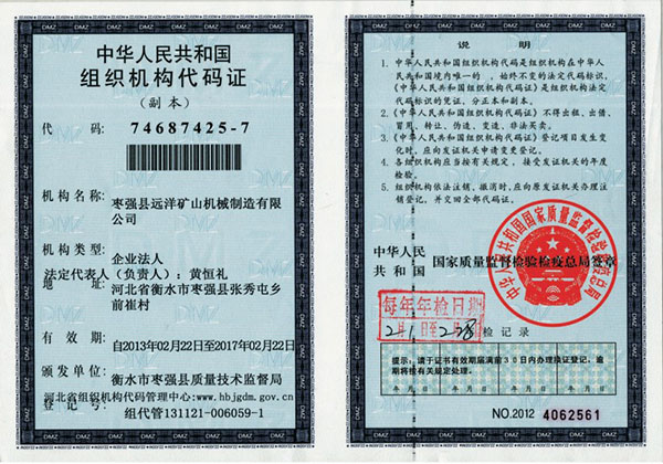 產(chǎn)品檢驗(yàn)報告 產(chǎn)品檢驗(yàn)報告